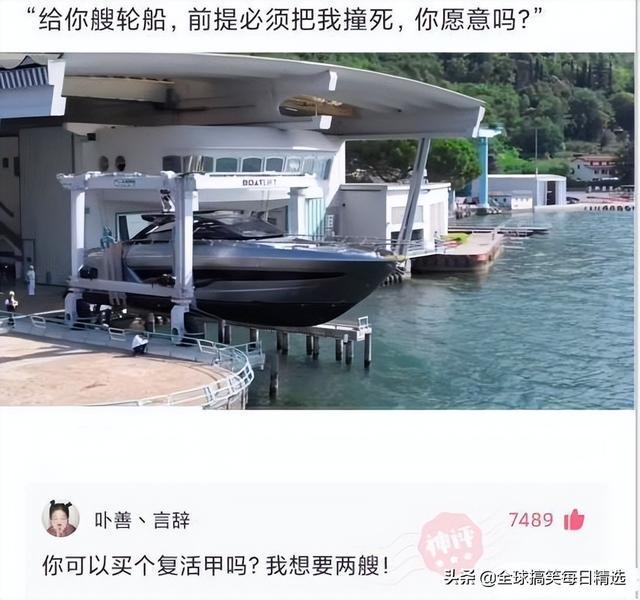 神回复:我已经升级了,你没跟上我的步伐 神回复:我已经升级了,你没跟上我的步伐