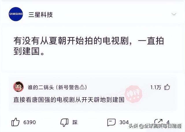 神回复:我已经升级了,你没跟上我的步伐 神回复:我已经升级了,你没跟上我的步伐
