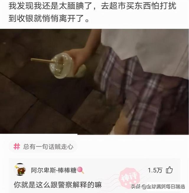 神回复：我已经升级了，你没跟上我的步伐