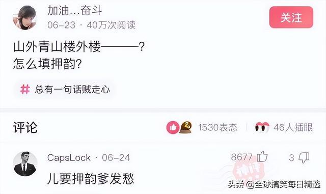 神回复:我已经升级了,你没跟上我的步伐 神回复:我已经升级了,你没跟上我的步伐