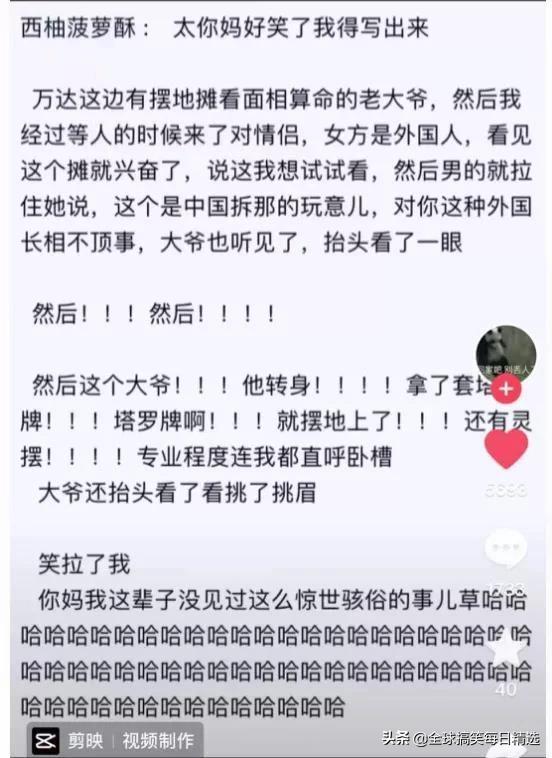 神回复:我已经升级了,你没跟上我的步伐 神回复:我已经升级了,你没跟上我的步伐