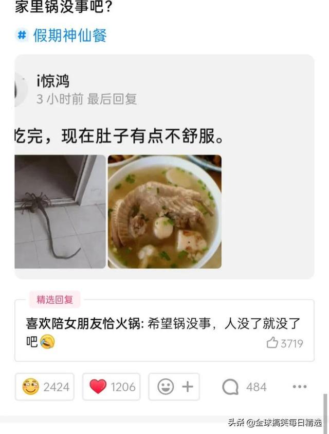 神回复:我已经升级了,你没跟上我的步伐 神回复:我已经升级了,你没跟上我的步伐