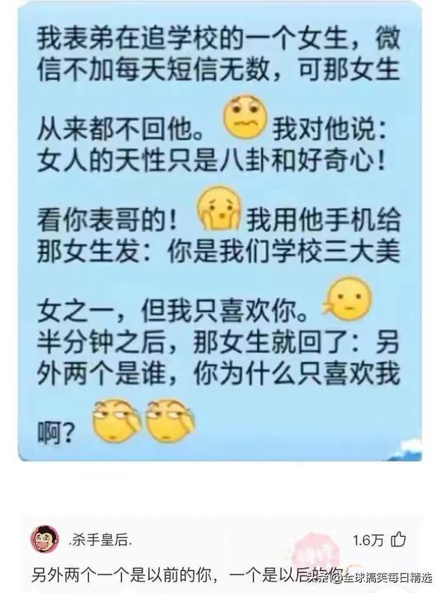 神回复:我已经升级了,你没跟上我的步伐 神回复:我已经升级了,你没跟上我的步伐