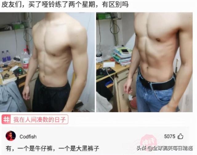 神回复:我已经升级了,你没跟上我的步伐 神回复:我已经升级了,你没跟上我的步伐
