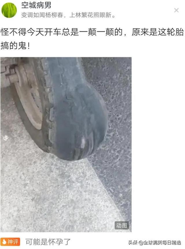 神回复:我已经升级了,你没跟上我的步伐 神回复:我已经升级了,你没跟上我的步伐