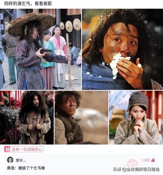 神回复:我已经升级了,你没跟上我的步伐 神回复:我已经升级了,你没跟上我的步伐