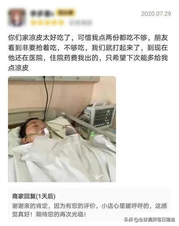 神回复:我已经升级了,你没跟上我的步伐 神回复:我已经升级了,你没跟上我的步伐