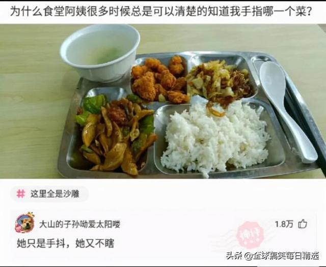 神回复:我已经升级了,你没跟上我的步伐 神回复:我已经升级了,你没跟上我的步伐