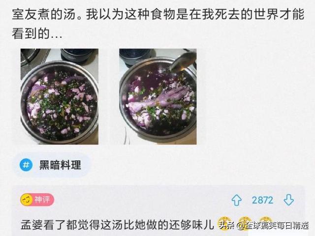 神回复：我已经升级了，你没跟上我的步伐