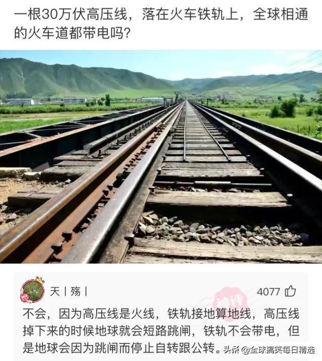 神回复:我已经升级了,你没跟上我的步伐 神回复:我已经升级了,你没跟上我的步伐