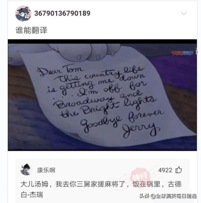神回复:我已经升级了,你没跟上我的步伐 神回复:我已经升级了,你没跟上我的步伐