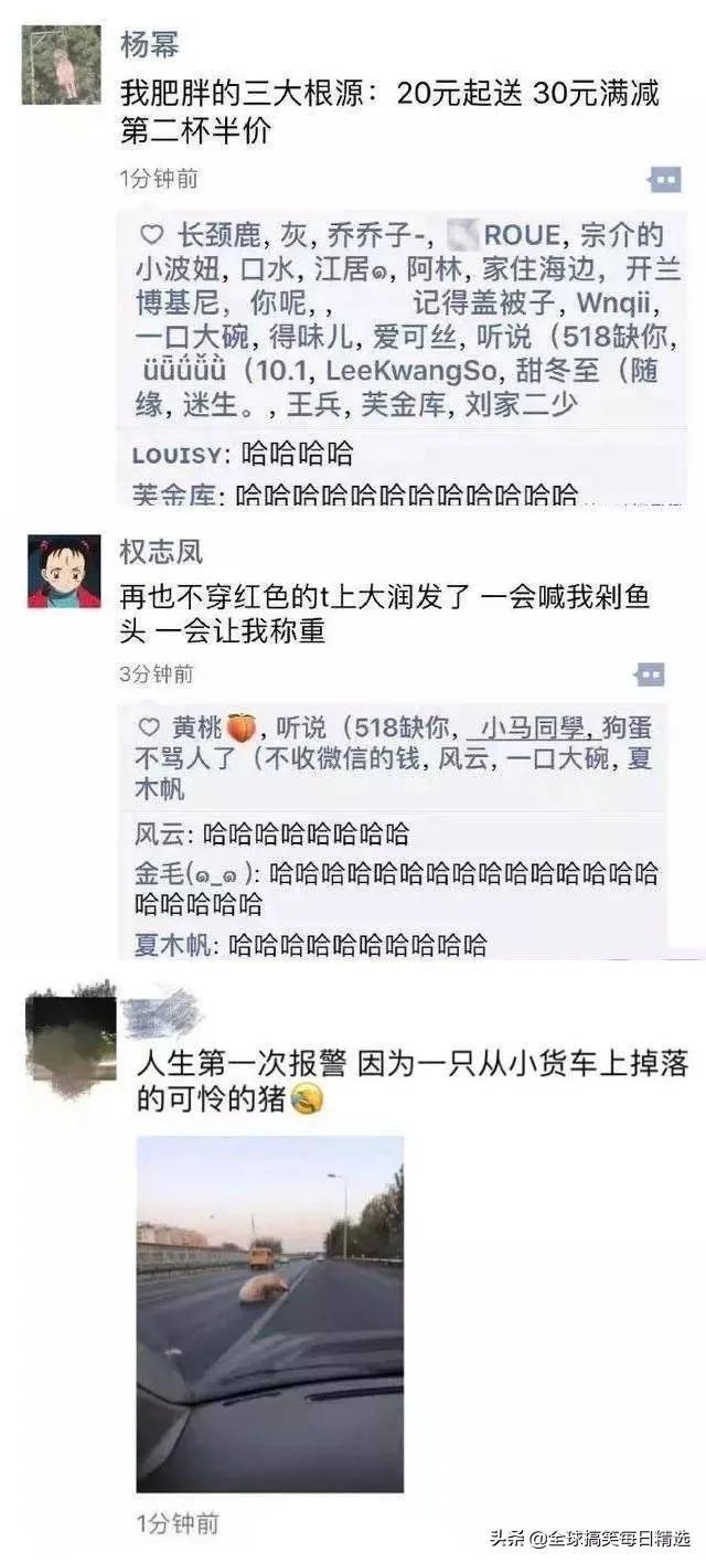 神回复:我已经升级了,你没跟上我的步伐 神回复:我已经升级了,你没跟上我的步伐
