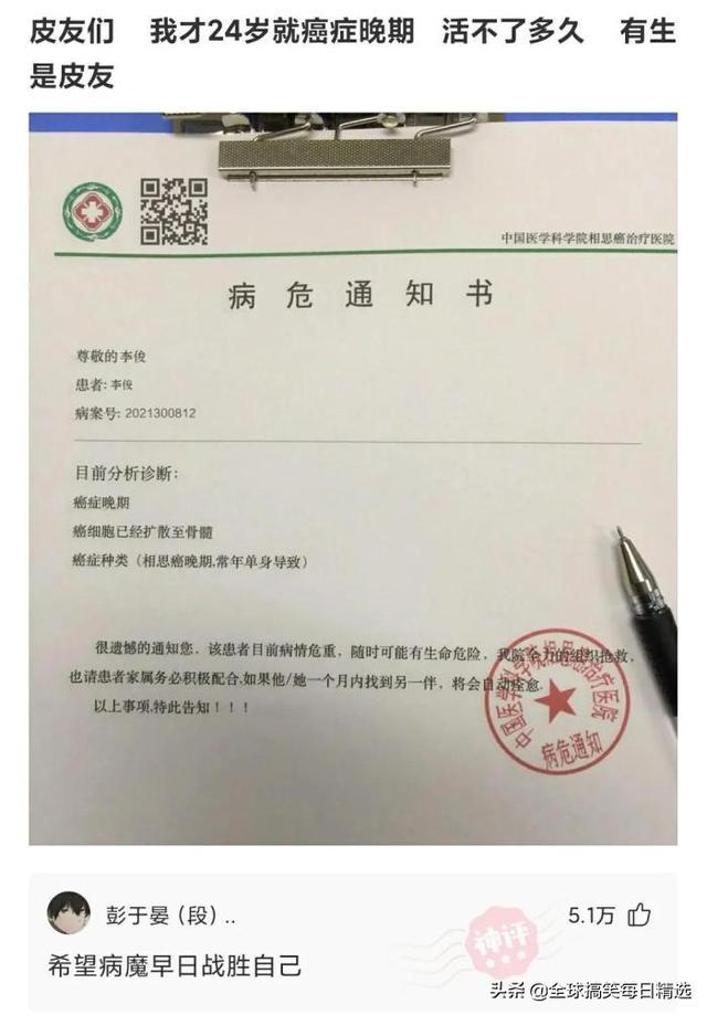 神回复:我已经升级了,你没跟上我的步伐 神回复:我已经升级了,你没跟上我的步伐