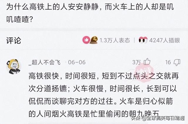 神回复:我已经升级了,你没跟上我的步伐 神回复:我已经升级了,你没跟上我的步伐