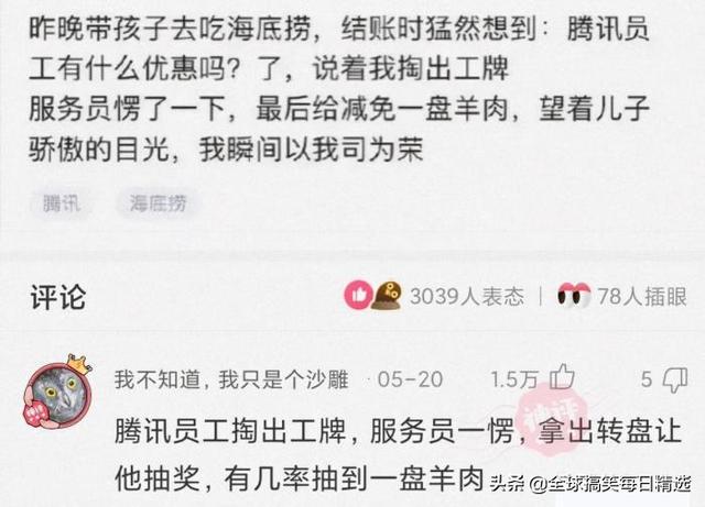 神回复:我已经升级了,你没跟上我的步伐 神回复:我已经升级了,你没跟上我的步伐
