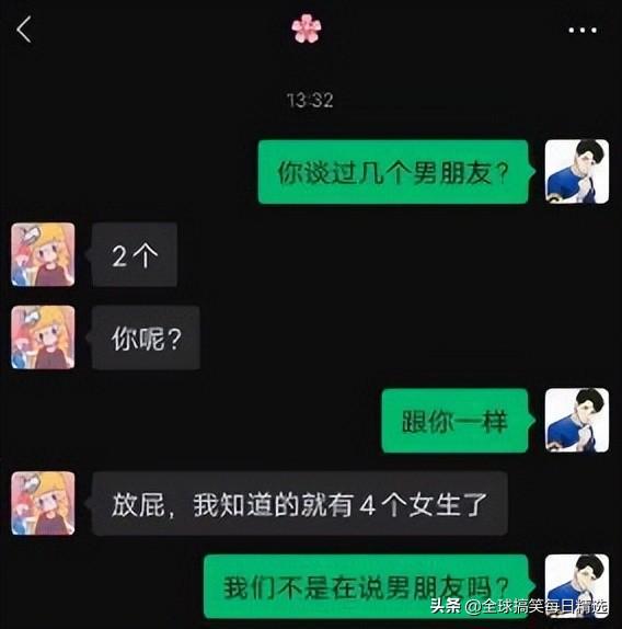 神回复：我已经升级了，你没跟上我的步伐