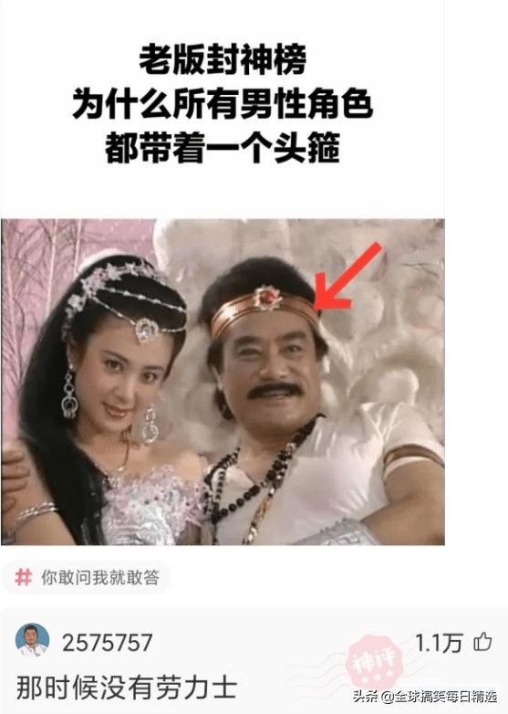 神回复:我已经升级了,你没跟上我的步伐 神回复:我已经升级了,你没跟上我的步伐