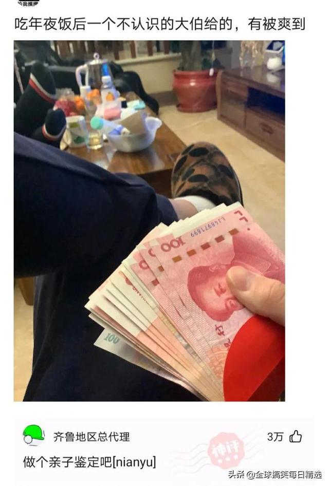 神回复:我已经升级了,你没跟上我的步伐 神回复:我已经升级了,你没跟上我的步伐