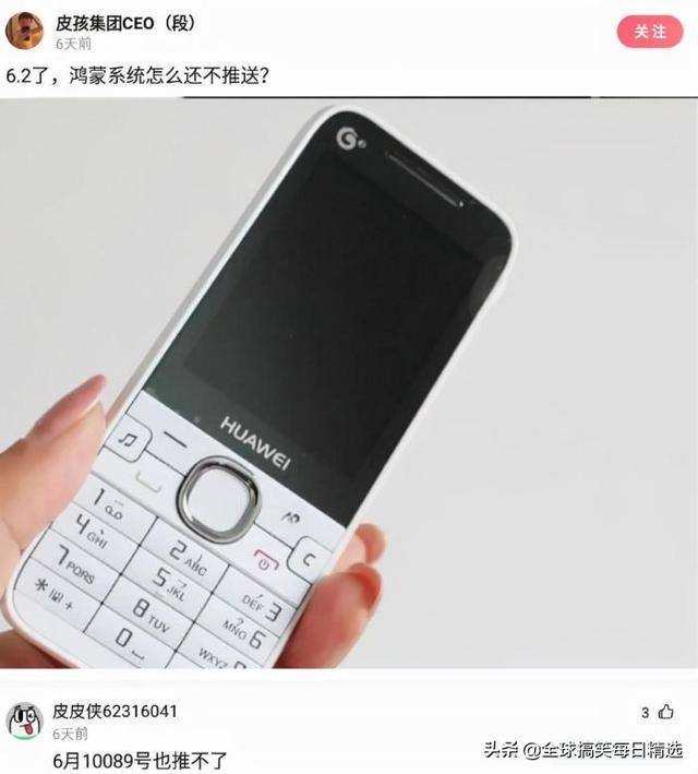 神回复:我已经升级了,你没跟上我的步伐 神回复:我已经升级了,你没跟上我的步伐