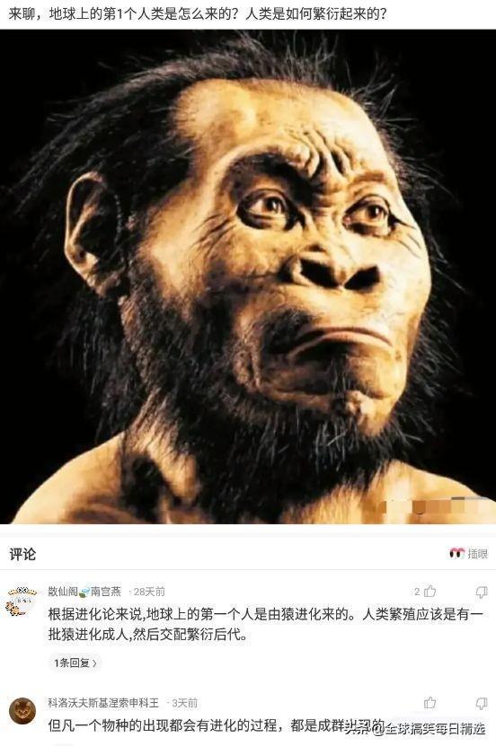神回复:我已经升级了,你没跟上我的步伐 神回复:我已经升级了,你没跟上我的步伐