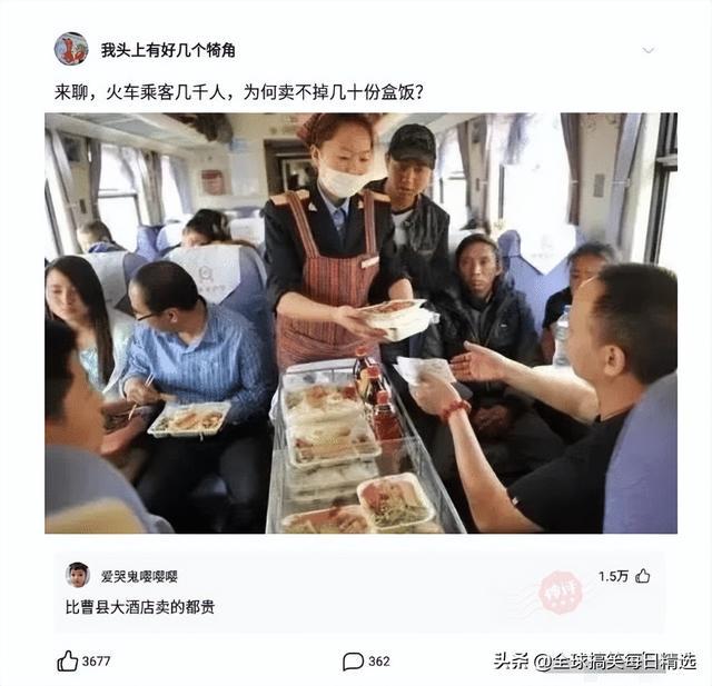 神回复:我已经升级了,你没跟上我的步伐 神回复:我已经升级了,你没跟上我的步伐