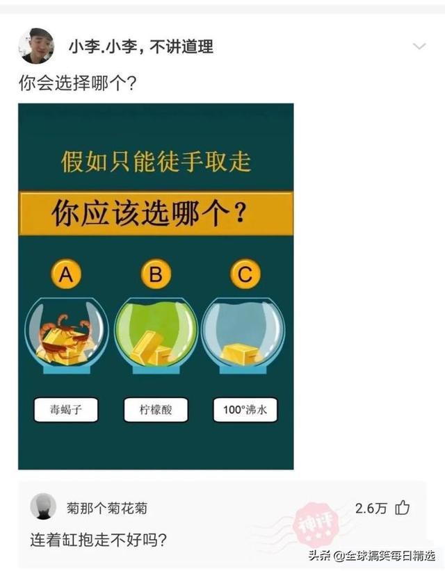 神回复:我已经升级了,你没跟上我的步伐 神回复:我已经升级了,你没跟上我的步伐