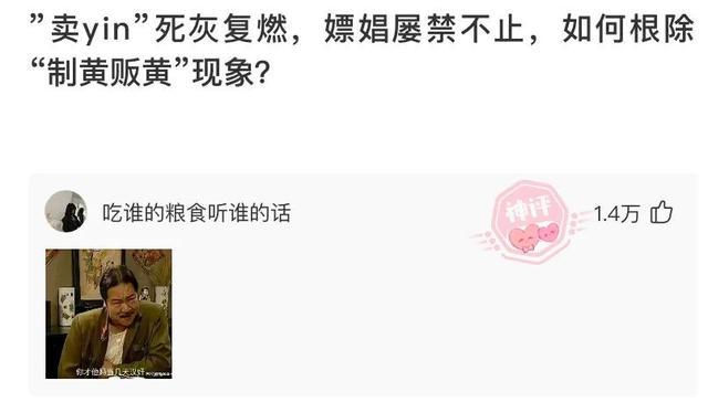 神回复:当董宇辉听到李白是刺客,一脸茫然,哈哈哈 神回复:当董宇辉听到李白是刺客,一脸茫然,哈哈哈