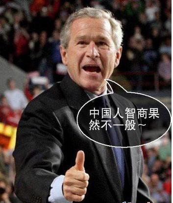 经典QQ搞笑表情 经典QQ搞笑表情