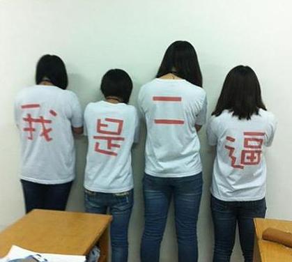 现在的妹纸 都这么吊么 现在的妹纸 都这么吊么