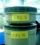 二货媳妇儿给老公带的饭 结果老公不知道是吃还是不吃