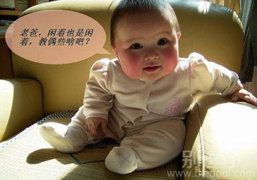 爸爸快快教教我。。