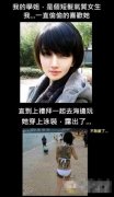 越发的喜欢怎么办