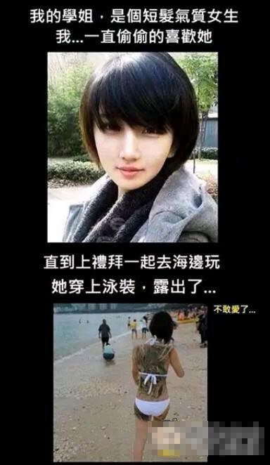 越发的喜欢怎么办