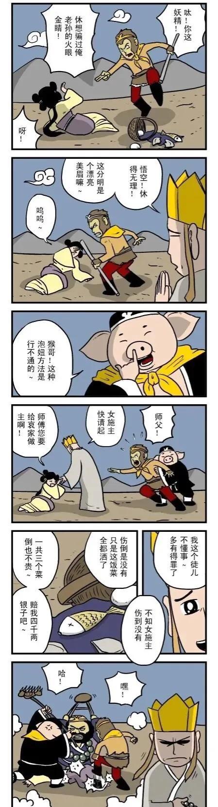 所以说了啊,不能带穿瑜伽裤的妹子去爬山 所以说了啊,不能带穿瑜伽裤的妹子去爬山