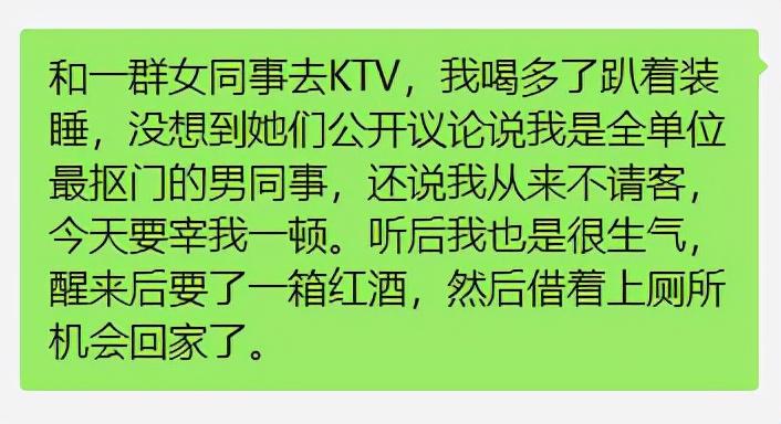 所以说了啊，不能带穿瑜伽裤的妹子去爬山