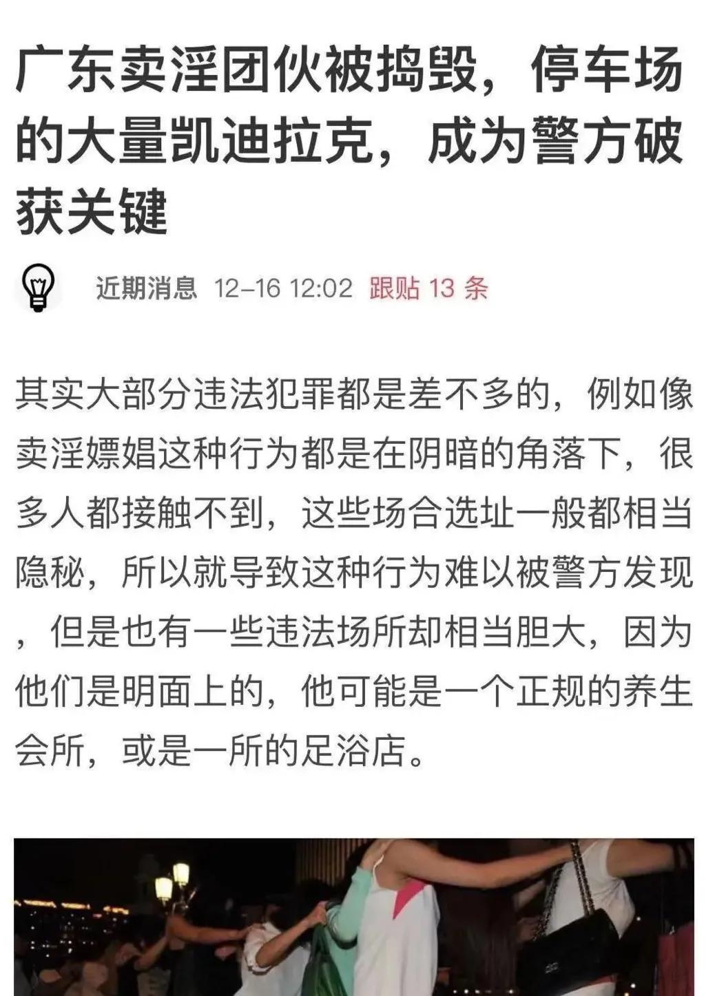 所以说了啊,不能带穿瑜伽裤的妹子去爬山 所以说了啊,不能带穿瑜伽裤的妹子去爬山