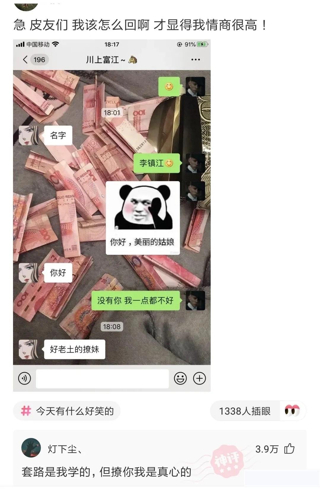 所以说了啊,不能带穿瑜伽裤的妹子去爬山 所以说了啊,不能带穿瑜伽裤的妹子去爬山