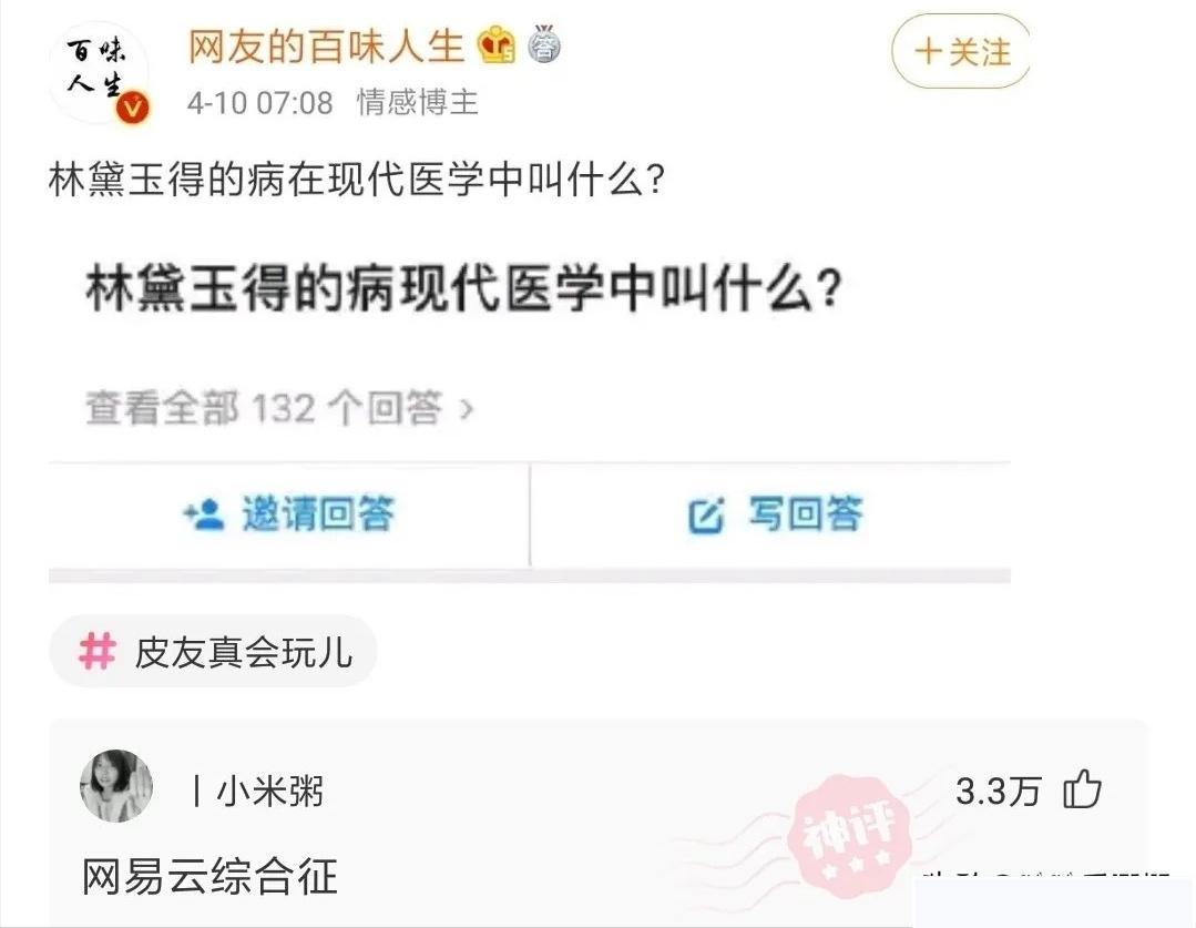 所以说了啊,不能带穿瑜伽裤的妹子去爬山 所以说了啊,不能带穿瑜伽裤的妹子去爬山