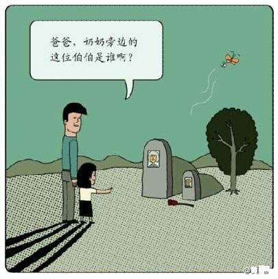 真是执着的两个人啊