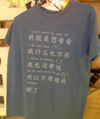 以后出去逛街就穿这件衣服