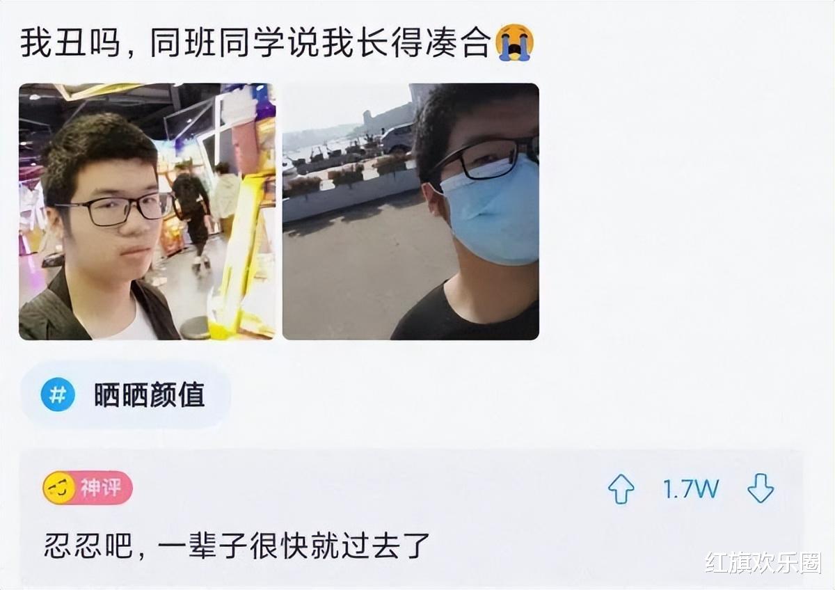 “花生粒和土粒混在一起了,有什么好点的办法分开吗?”神回复猝不及防 “花生粒和土粒混在一起了,有什么好点的办法分开吗?”神回复猝不及防