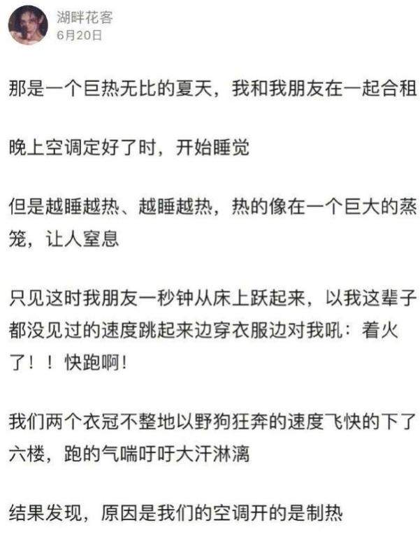 这么漂亮的小姐姐，咋被你拍成这样了！抓紧分手