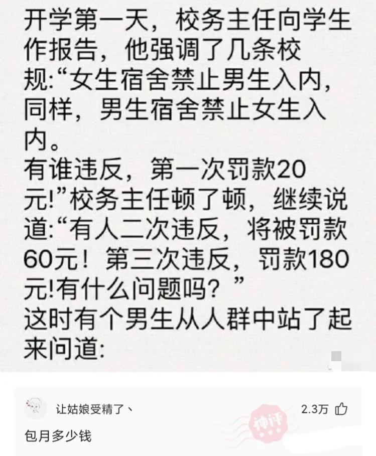 这么漂亮的小姐姐，咋被你拍成这样了！抓紧分手