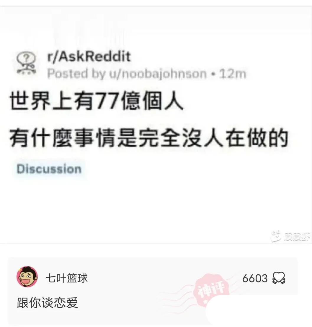 这么漂亮的小姐姐，咋被你拍成这样了！抓紧分手