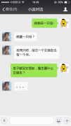 畜生要什么女朋友？