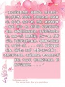 你跟驴去歇歇吧。 你跟驴去歇歇吧。