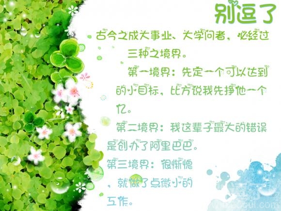 先定一个可以达到的小目标