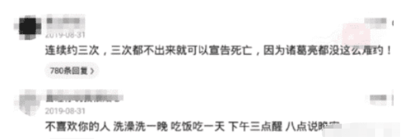 “女生会随便让男生睡她的床吗?”哈哈哈哈哈哈,那得分人... “女生会随便让男生睡她的床吗?”哈哈哈哈哈哈,那得分人...