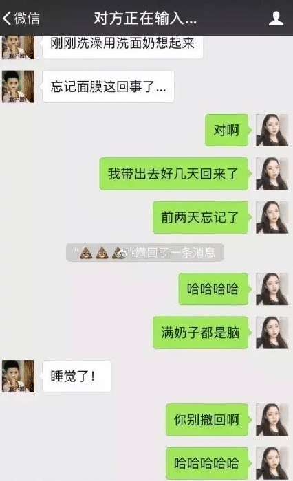 “女生会随便让男生睡她的床吗？”哈哈哈哈哈哈，那得分人...