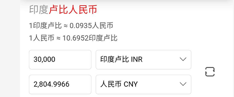 “印度人：我一个月工资三万卢比，在中国算得上土豪了吧？”笑死我了哈哈哈哈